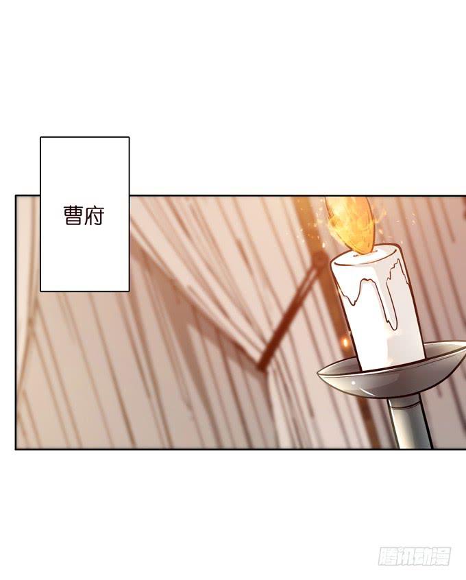 毒玫瑰(1/2)-第29话