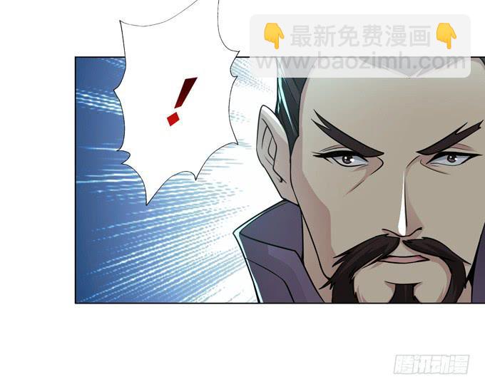 白马义从(1/2)-第31话