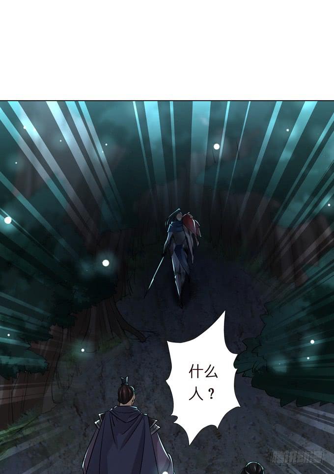 白马义从(1/2)-第31话