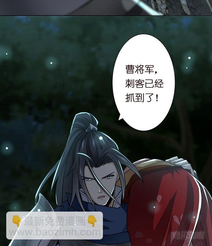 白马义从(1/2)-第31话