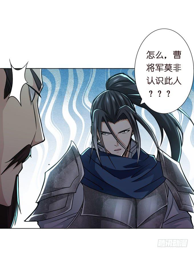 白马义从(1/2)-第31话