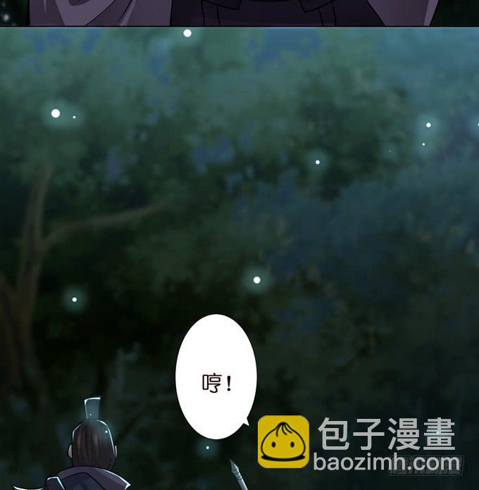 白马义从(1/2)-第31话