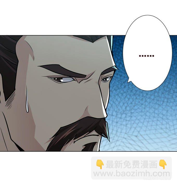 白马义从(1/2)-第31话