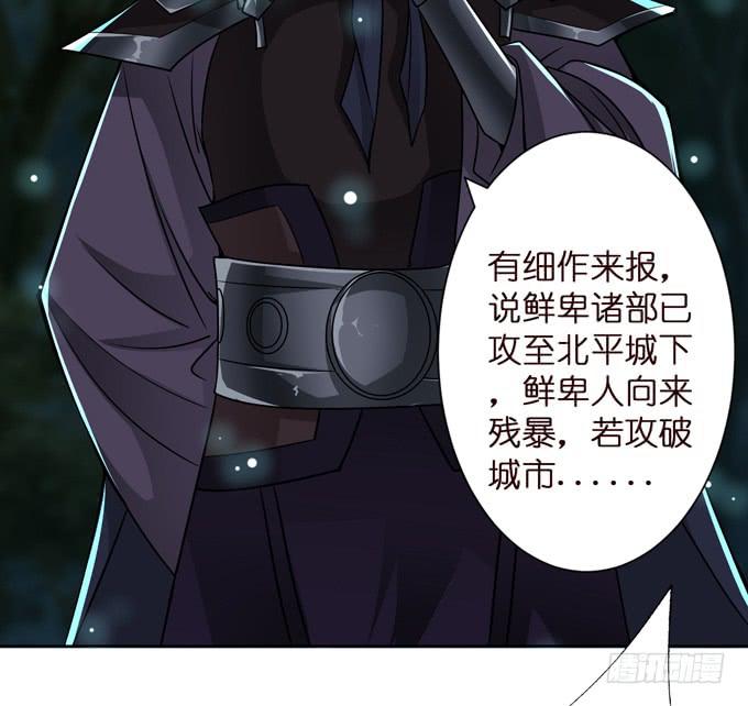 白马义从(1/2)-第31话