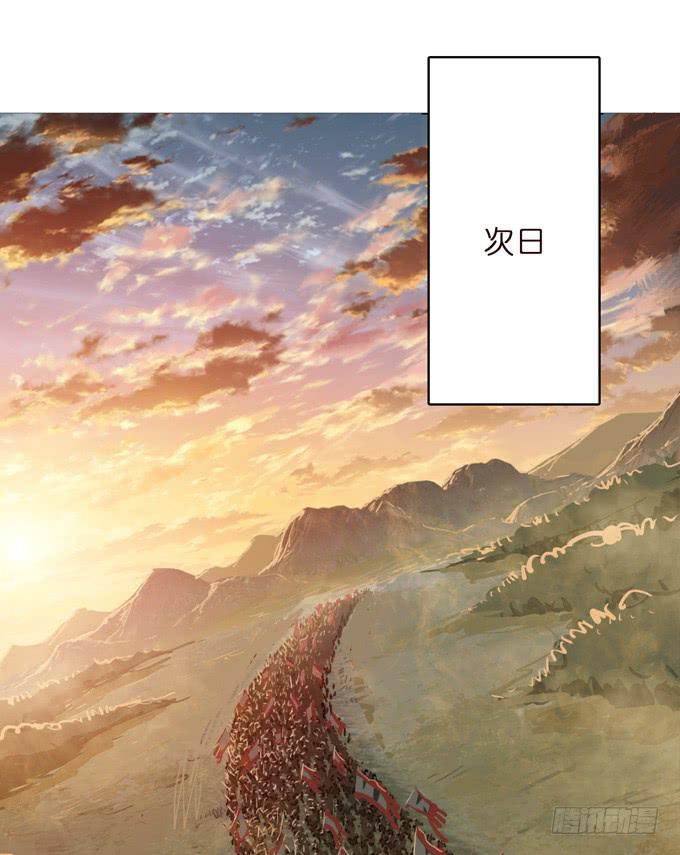 白马义从(1/2)-第31话