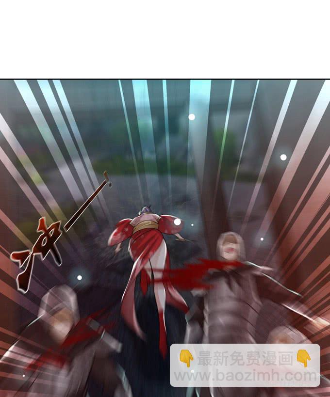 白马义从(1/2)-第31话