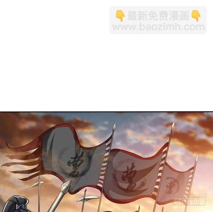 白马义从(1/2)-第31话