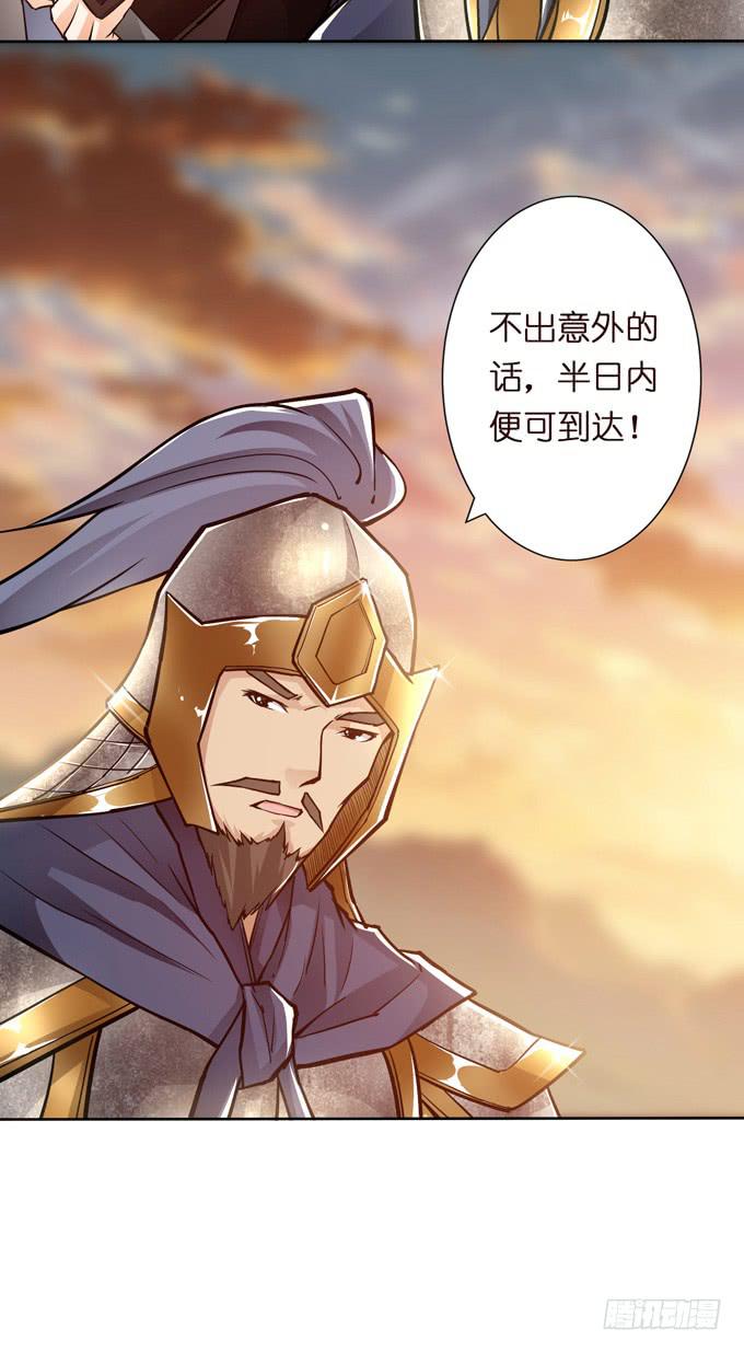 白马义从(1/2)-第31话