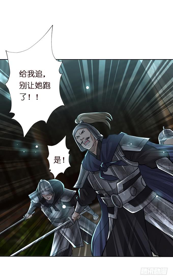 白马义从(1/2)-第31话