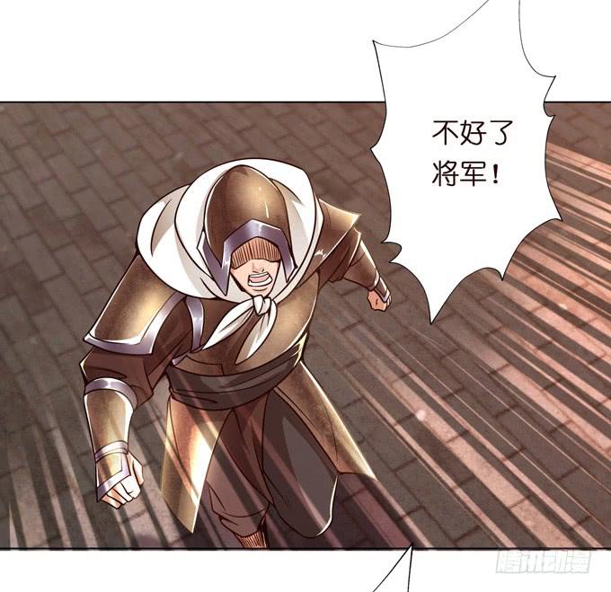 交战(1/2)-第33话