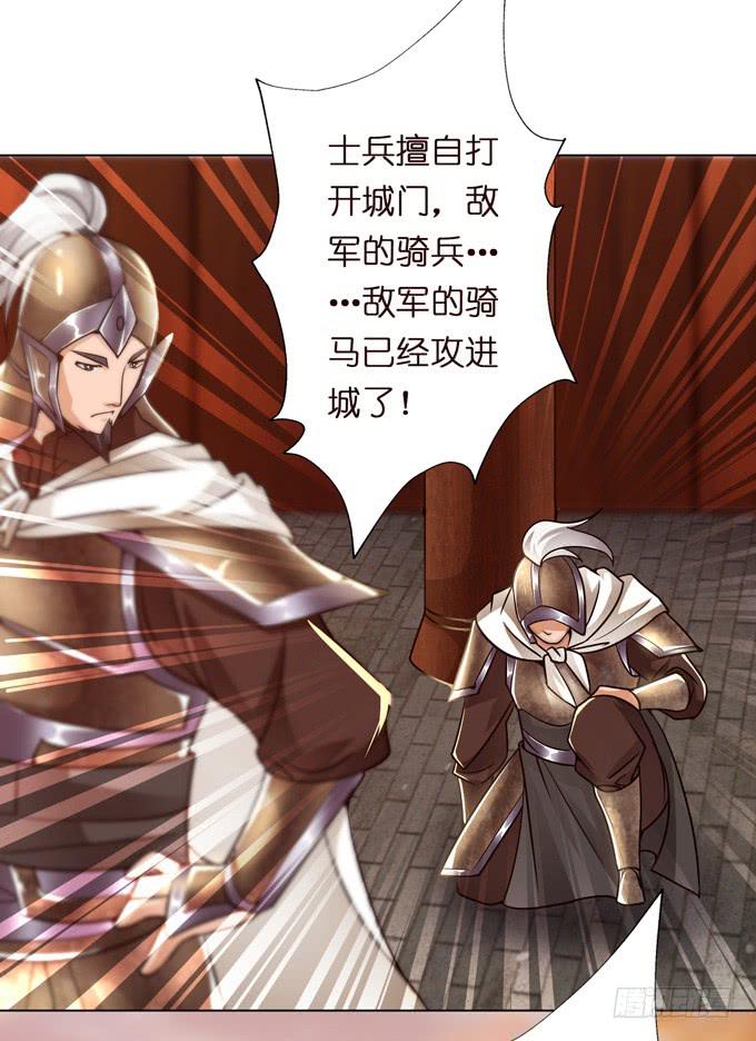 交战(1/2)-第33话