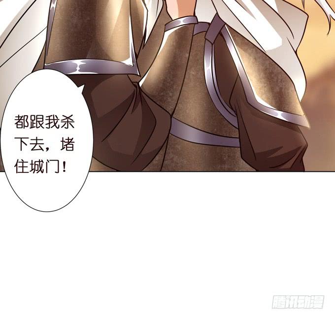 交战(1/2)-第33话