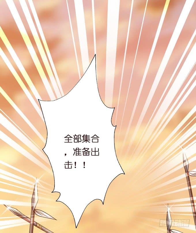 交战(1/2)-第33话