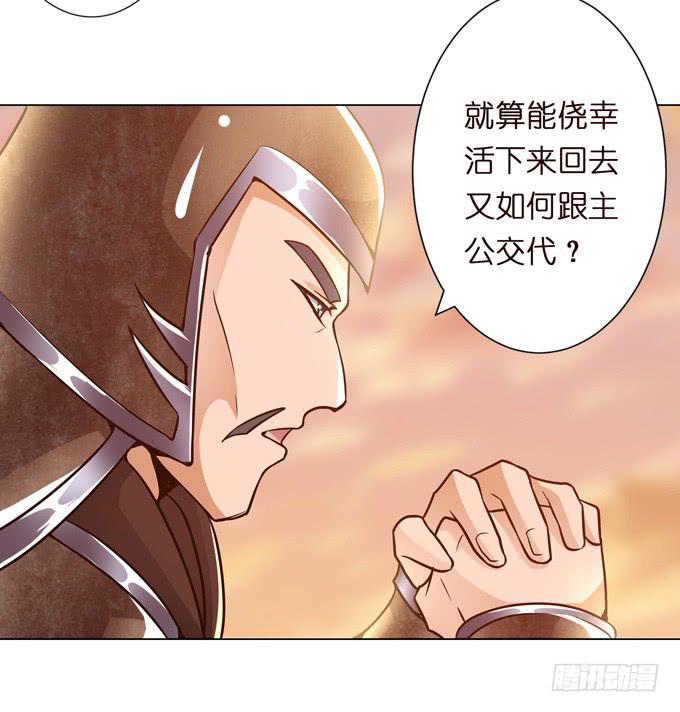 交战(1/2)-第33话