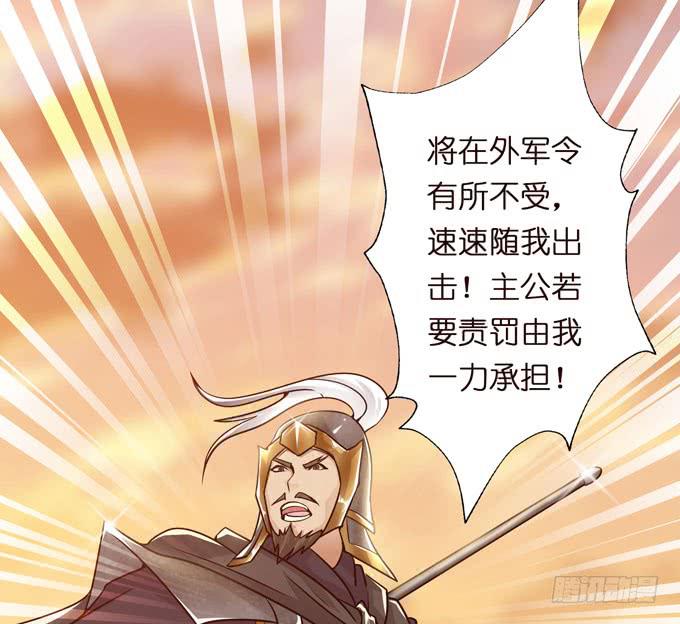 交战(1/2)-第33话