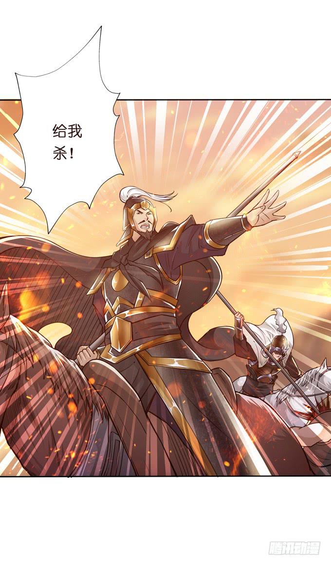 交战(1/2)-第33话