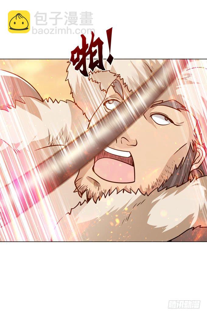 交战(1/2)-第33话