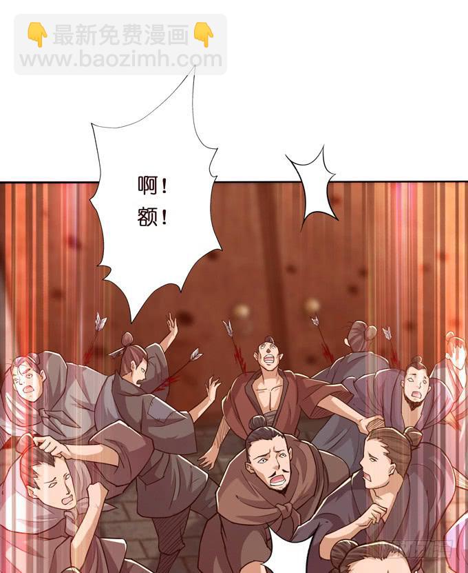 交战(1/2)-第33话