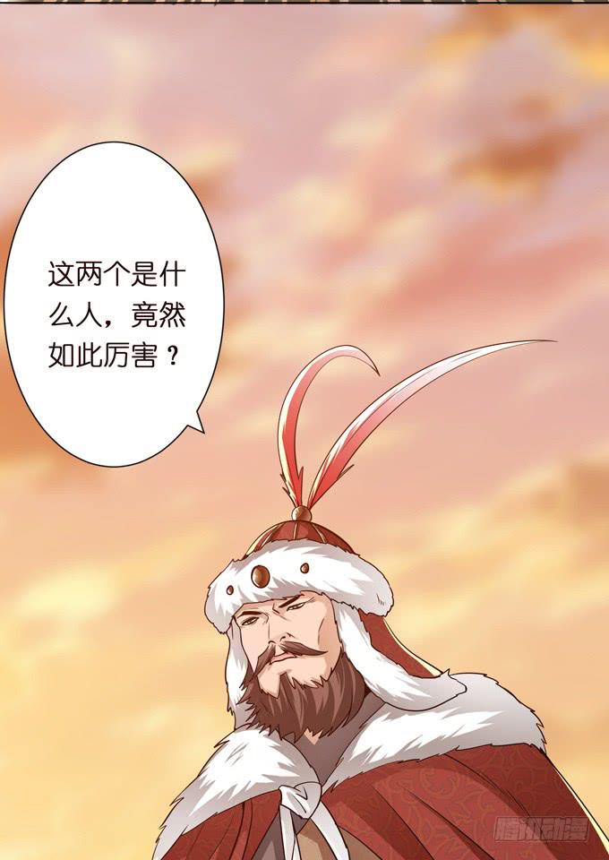 交战(1/2)-第33话