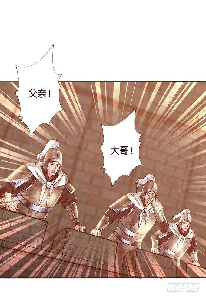 交战(1/2)-第33话