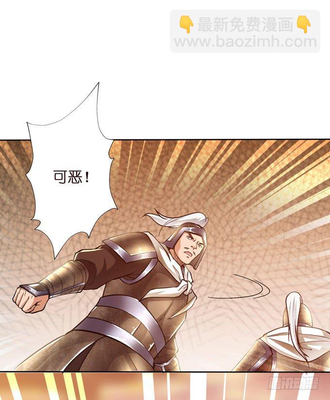 交战(1/2)-第33话