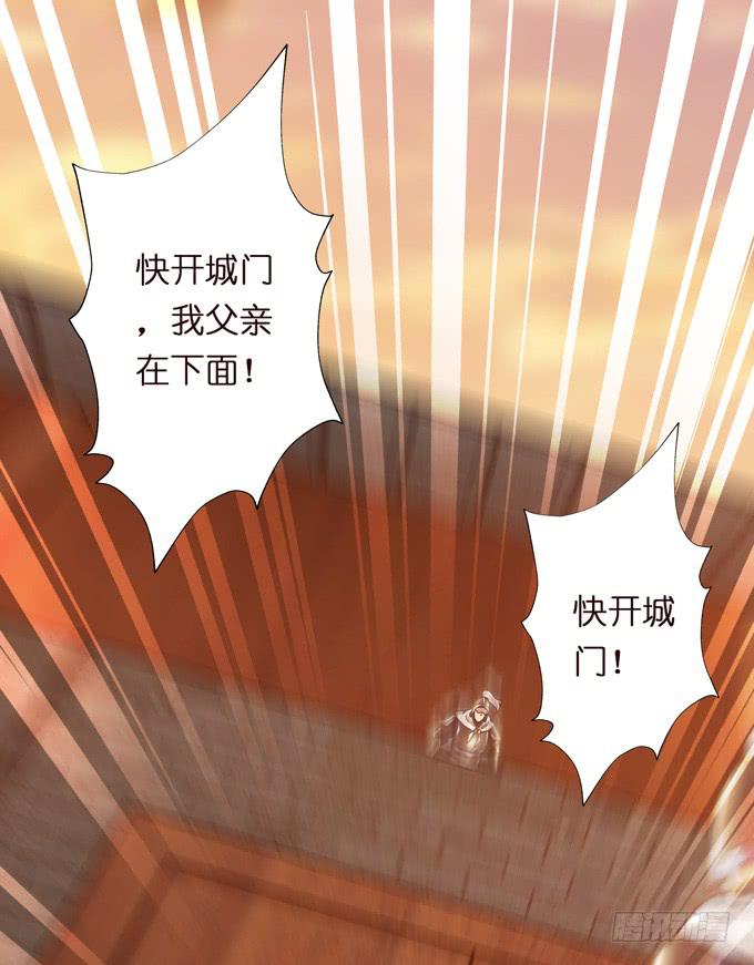 交战(1/2)-第33话