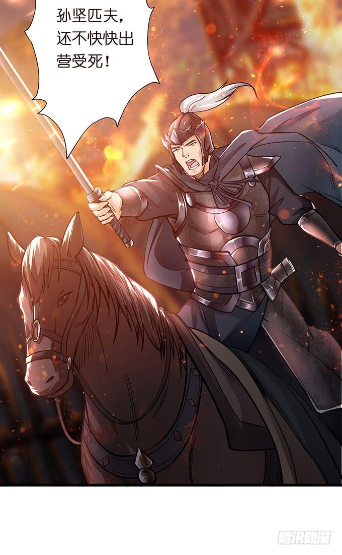 危机暗涌(1/2)-第35话