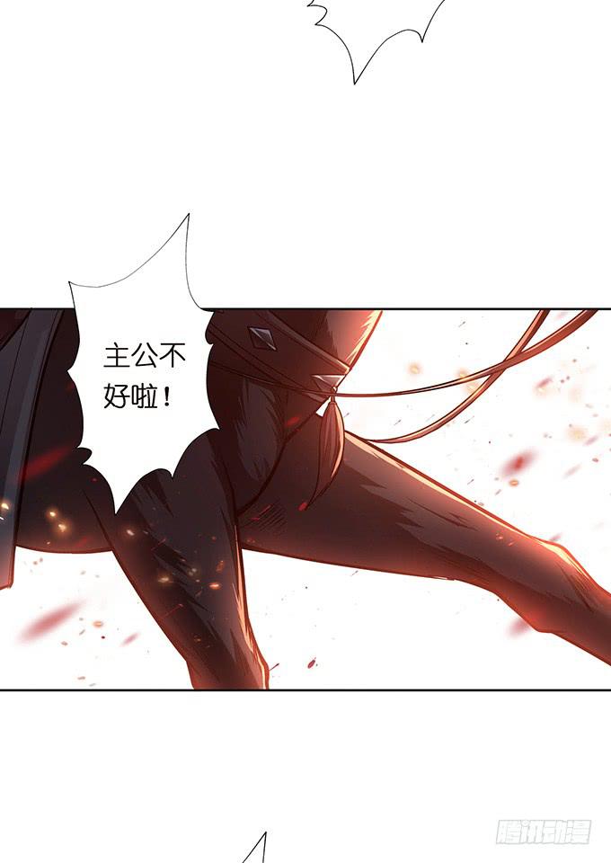 危机暗涌(1/2)-第35话