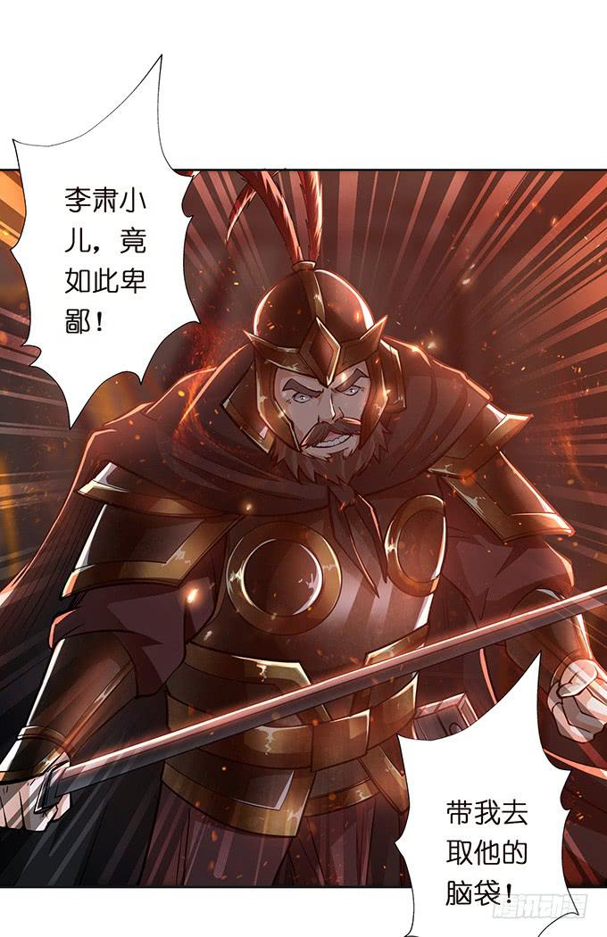 危机暗涌(1/2)-第35话