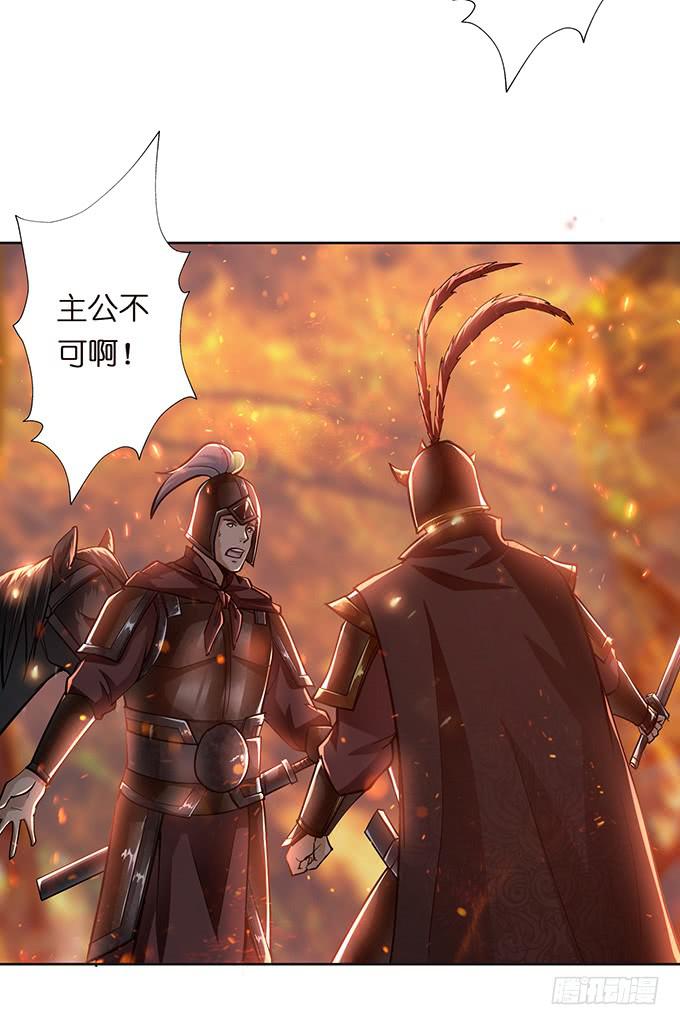 危机暗涌(1/2)-第35话