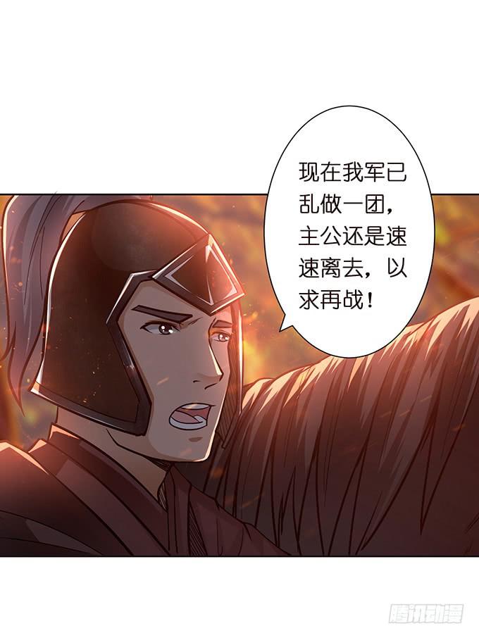 危机暗涌(1/2)-第35话