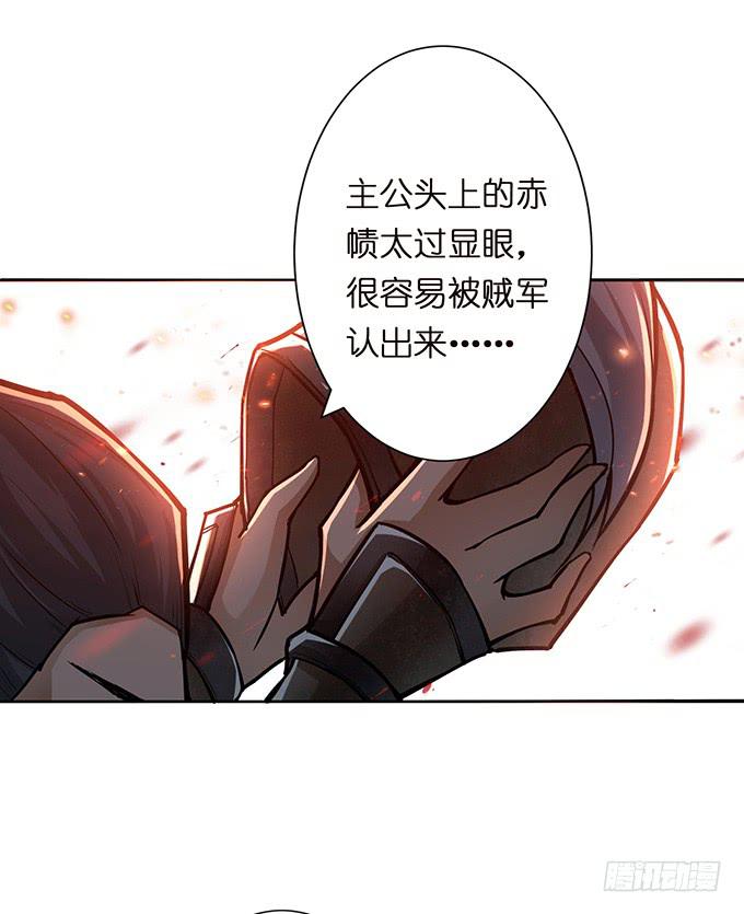 危机暗涌(1/2)-第35话