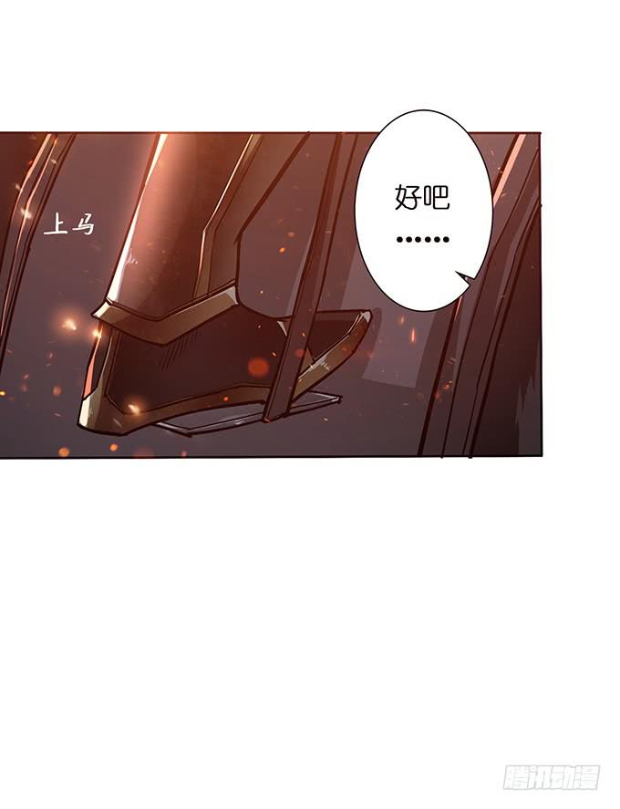 危机暗涌(1/2)-第35话