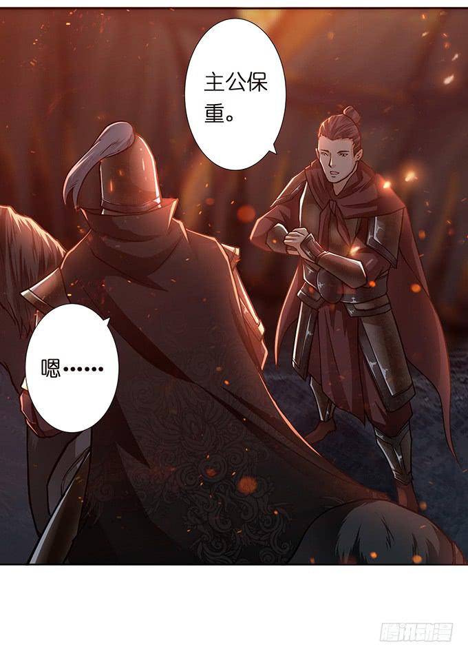 危机暗涌(1/2)-第35话