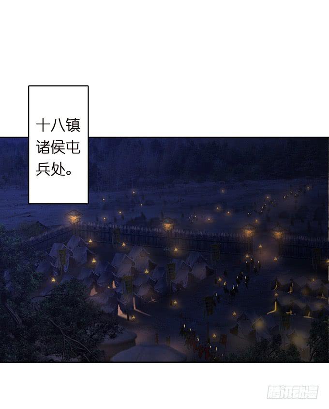 危机暗涌(1/2)-第35话