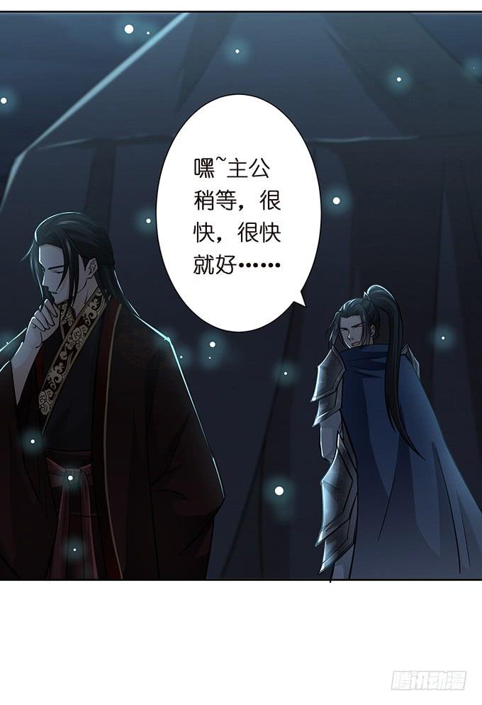 危机暗涌(1/2)-第35话