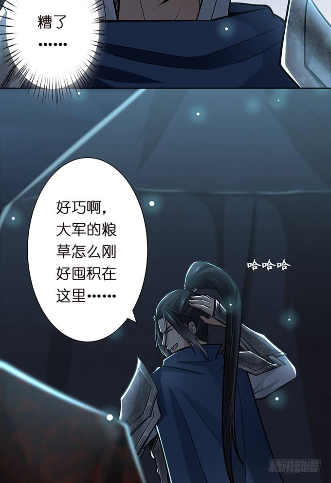 危机暗涌(1/2)-第35话