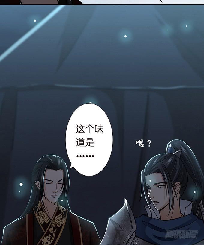 危机暗涌(1/2)-第35话