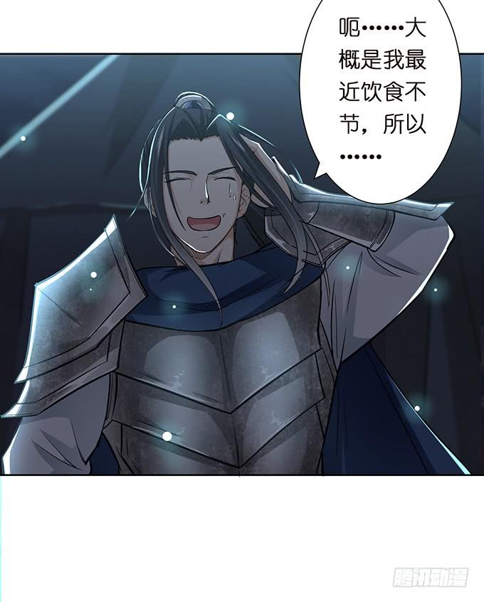 危机暗涌(1/2)-第35话