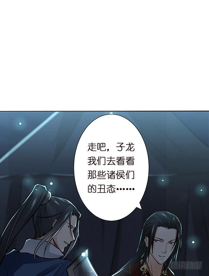 危机暗涌(1/2)-第35话