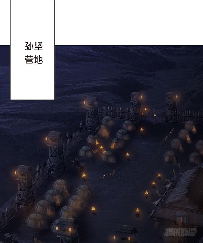 危机暗涌(1/2)-第35话