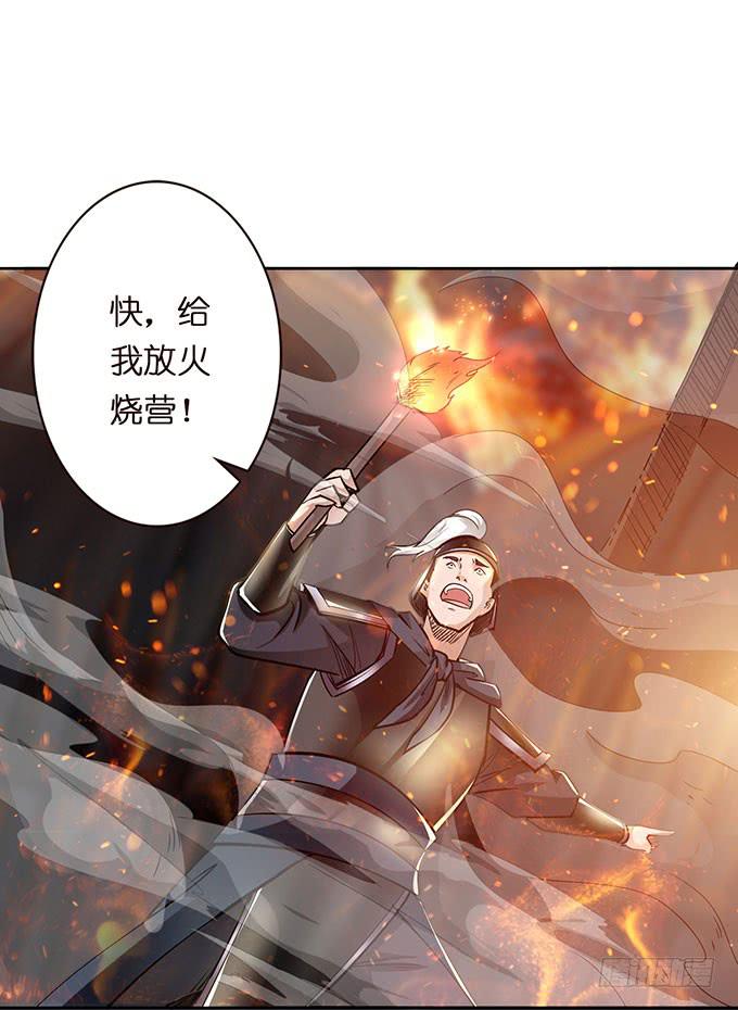 危机暗涌(1/2)-第35话