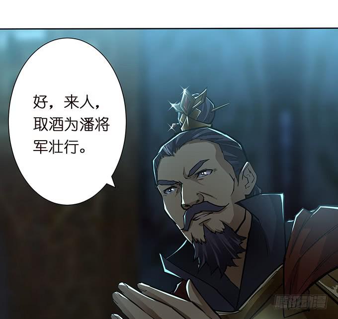 乱世枭雄(1/2)-第37话