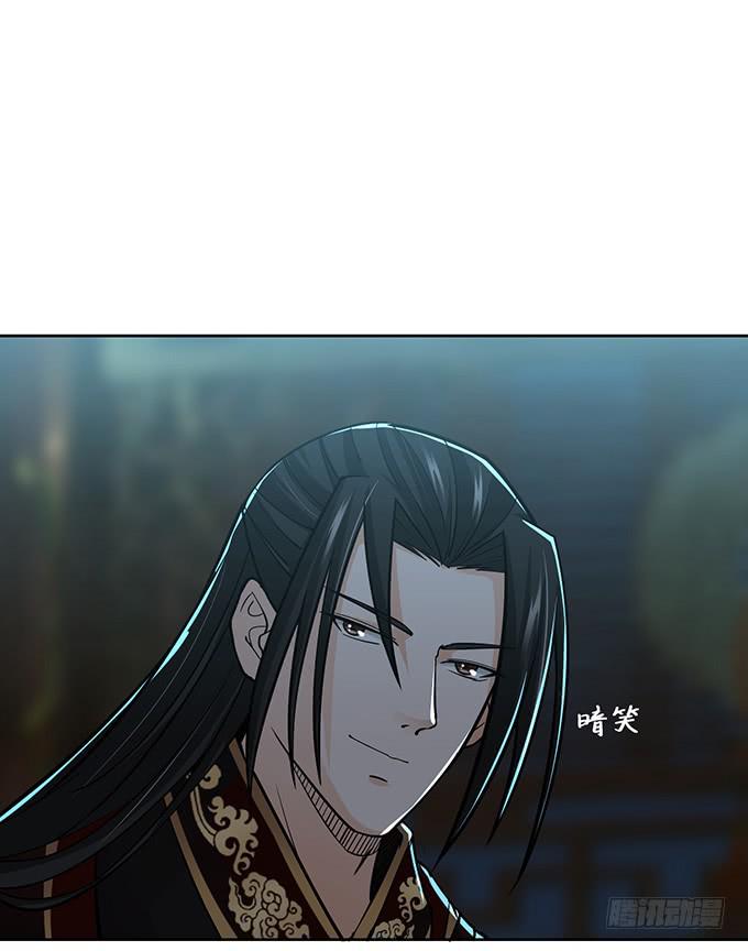 乱世枭雄(1/2)-第37话