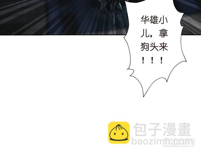 乱世枭雄(1/2)-第37话