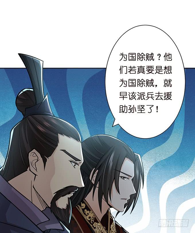 乱世枭雄(1/2)-第37话