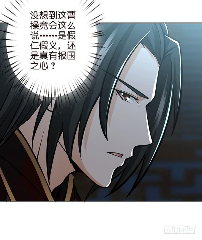 乱世枭雄(1/2)-第37话