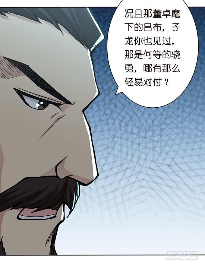 乱世枭雄(1/2)-第37话