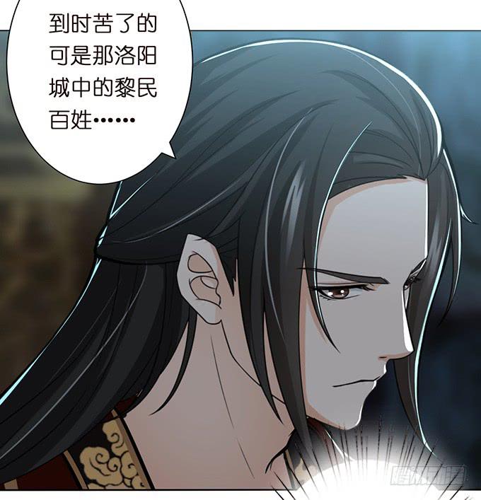 乱世枭雄(1/2)-第37话