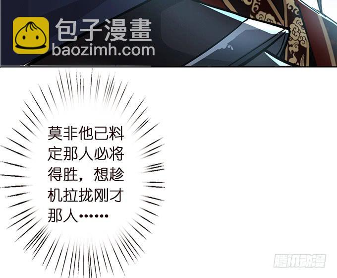 温酒斩华雄(1/2)-第39话